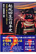 楽天市場】竹書房 麻雀の歴史と文化 麻雀博物館図録/竹書房/麻雀
