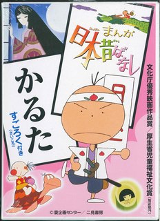 楽天市場】朝日新聞出版 まんが日本どうぶつ記 4/朝日新聞出版/つぼ