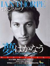 ＰＨＰ研究所 夢はかなう