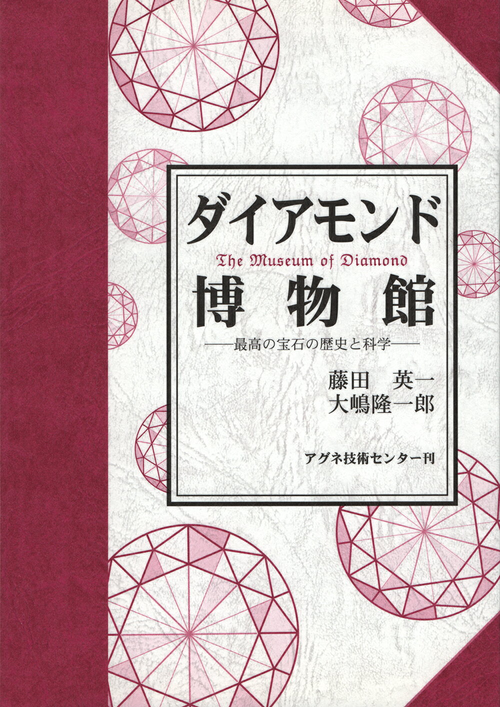 【中古】 ゼオライトの科学と応用/講談社/富永博夫 ゼオライトの科学と応用 | 冨永 博夫 |本 | 通販 | Amazon