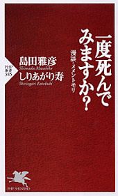 楽天市場】太田出版 私、瞑想者です/太田出版/秋野太作 | 価格