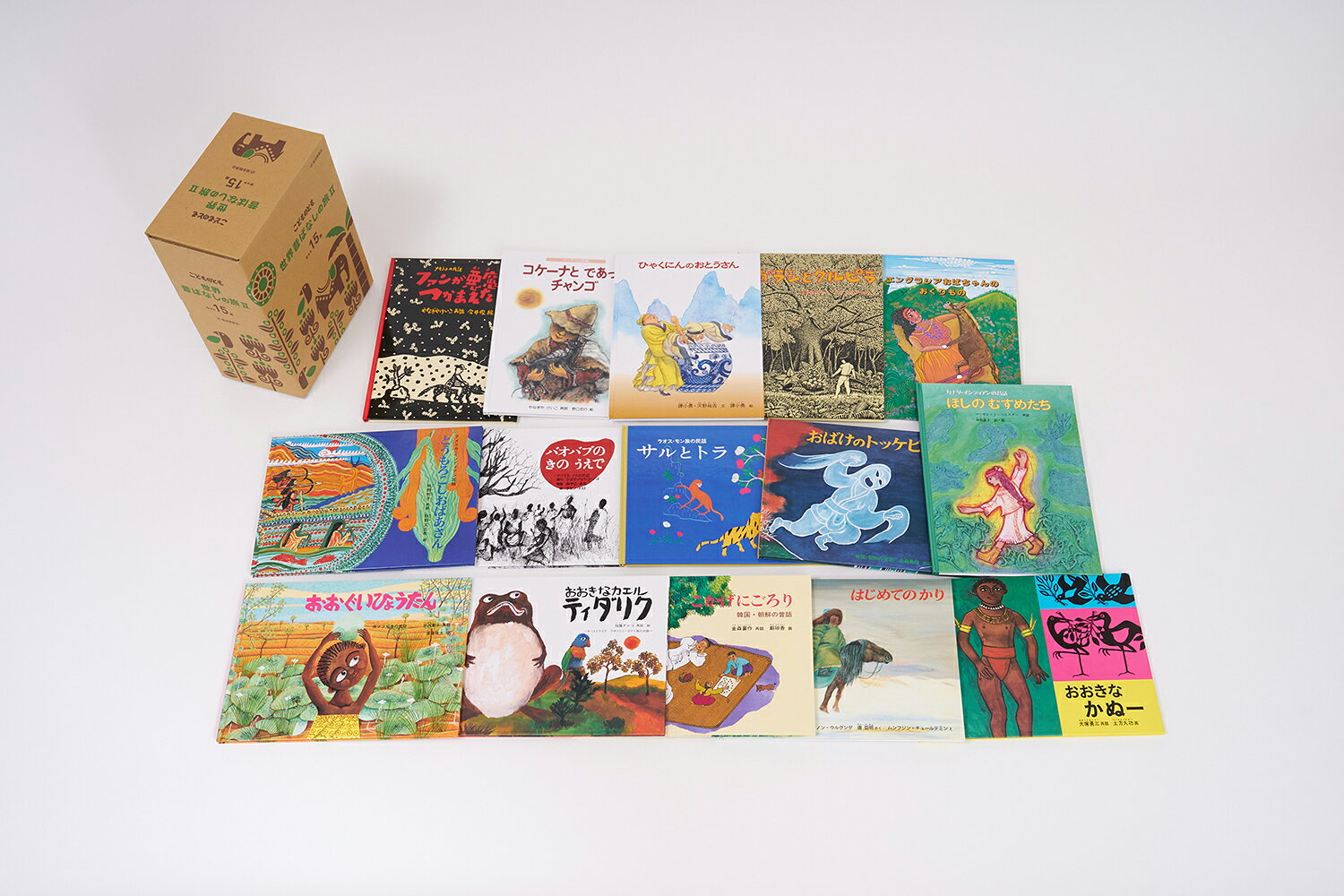 楽天市場】福音館書店 こどものとも年少版復刻版（全50冊セット