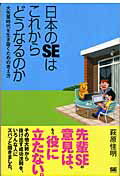 【中古】 遊びとおしゃれとヒューマンメディア 感性の時代が求める人間指向のメディアとは？/トッパン/庄司裕子 楽天市場】トッパン 遊びとおしゃれとヒュ-マンメディア 感性の