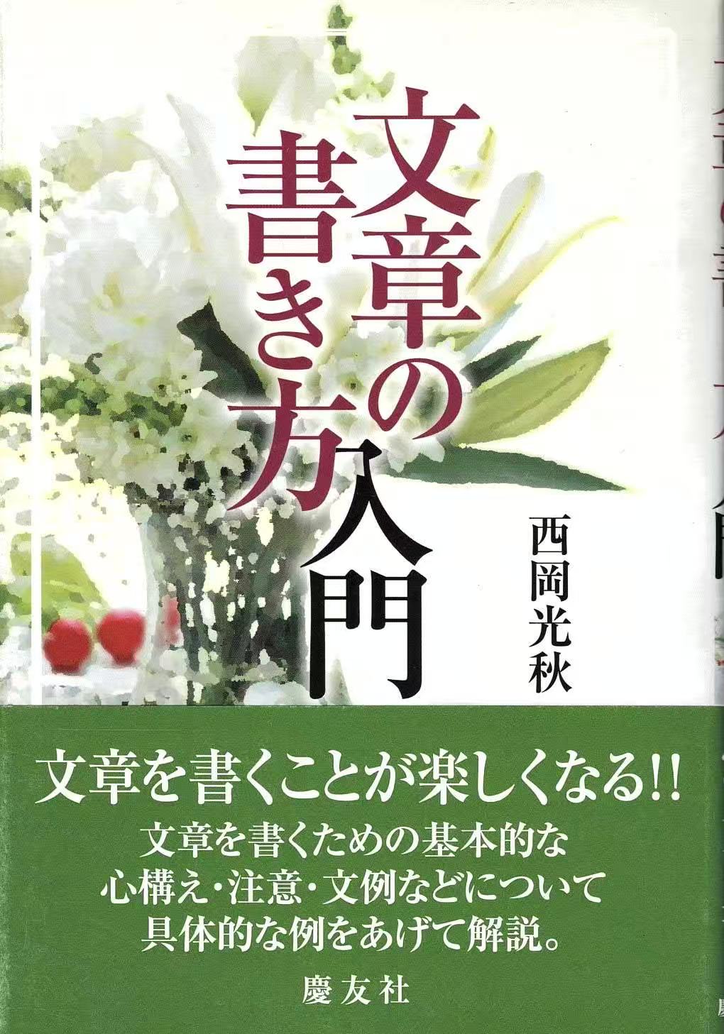 年鑑・書道 ２００９/萱原書房/萱原書房（単行本） 萱原書房 年鑑・書道 2009/萱原書房/萱原書房（単行本） 年鑑