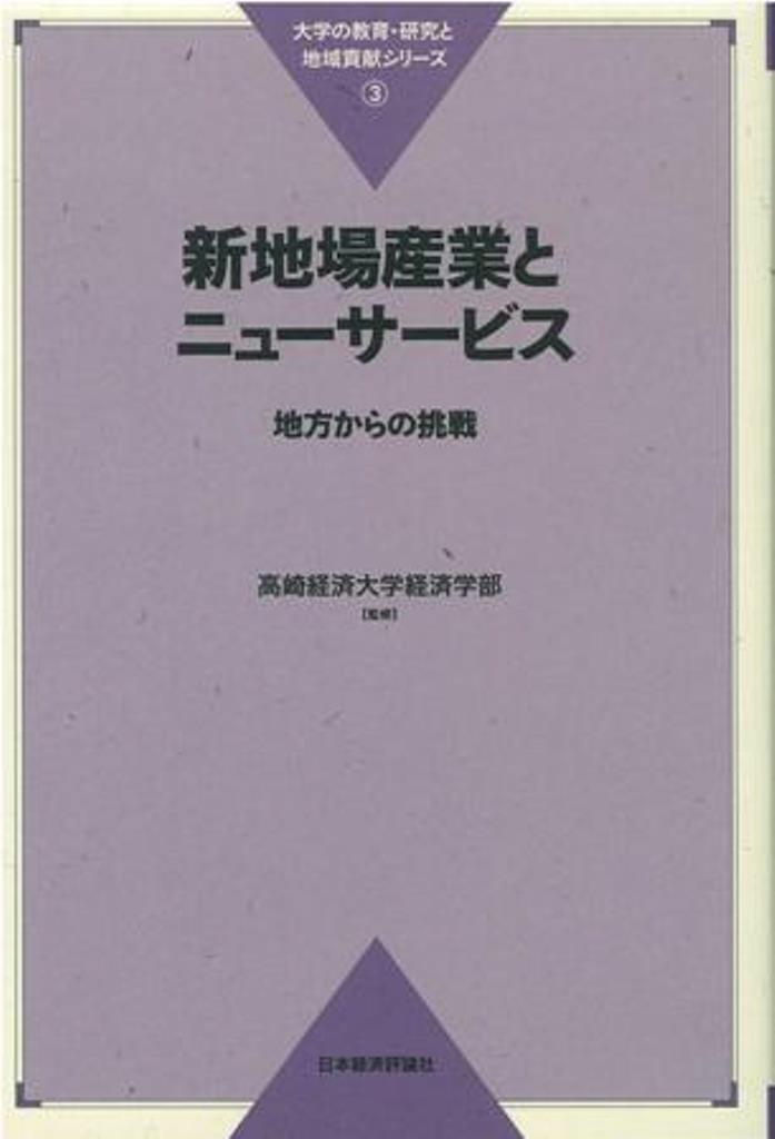 法人生保販売パーフェクトマニュアル　実践編/新日本保険新聞社/篠崎啓嗣（大型本） 法人生保販売パーフェクトマニュアル〔知識編〕 | 新日本保険