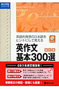 【駿台文庫】『最高峰の数学へチャレンジ 考えるたのしみ71題』 最高峰の数学へチャレンジ / 長岡亮介/渡辺理史 - 紀伊國屋書店