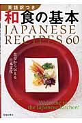 【中古】 野菜料理ハンドブック/池田書店/浅田峰子 中古】 野菜料理ハンドブック/池田書店/浅田峰子