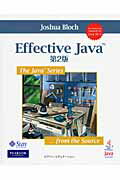 Ｅｆｆｅｃｔｉｖｅ　Ｊａｖａ 第２版/桐原書店/ジョシュア・ブロック