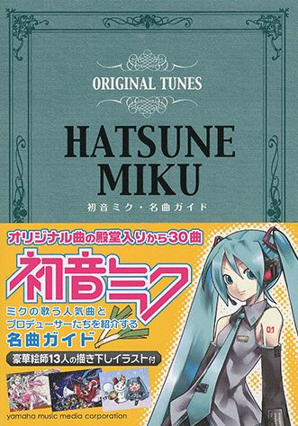 【専用】リズム天国全曲集 CD ポニーキャニオン QWCT-10023 リズム天国全曲集 | HMV&BOOKS online - QWCT-10023