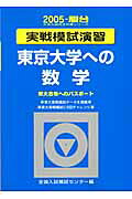 03581ef43cb71fc6e4548ea54a34da