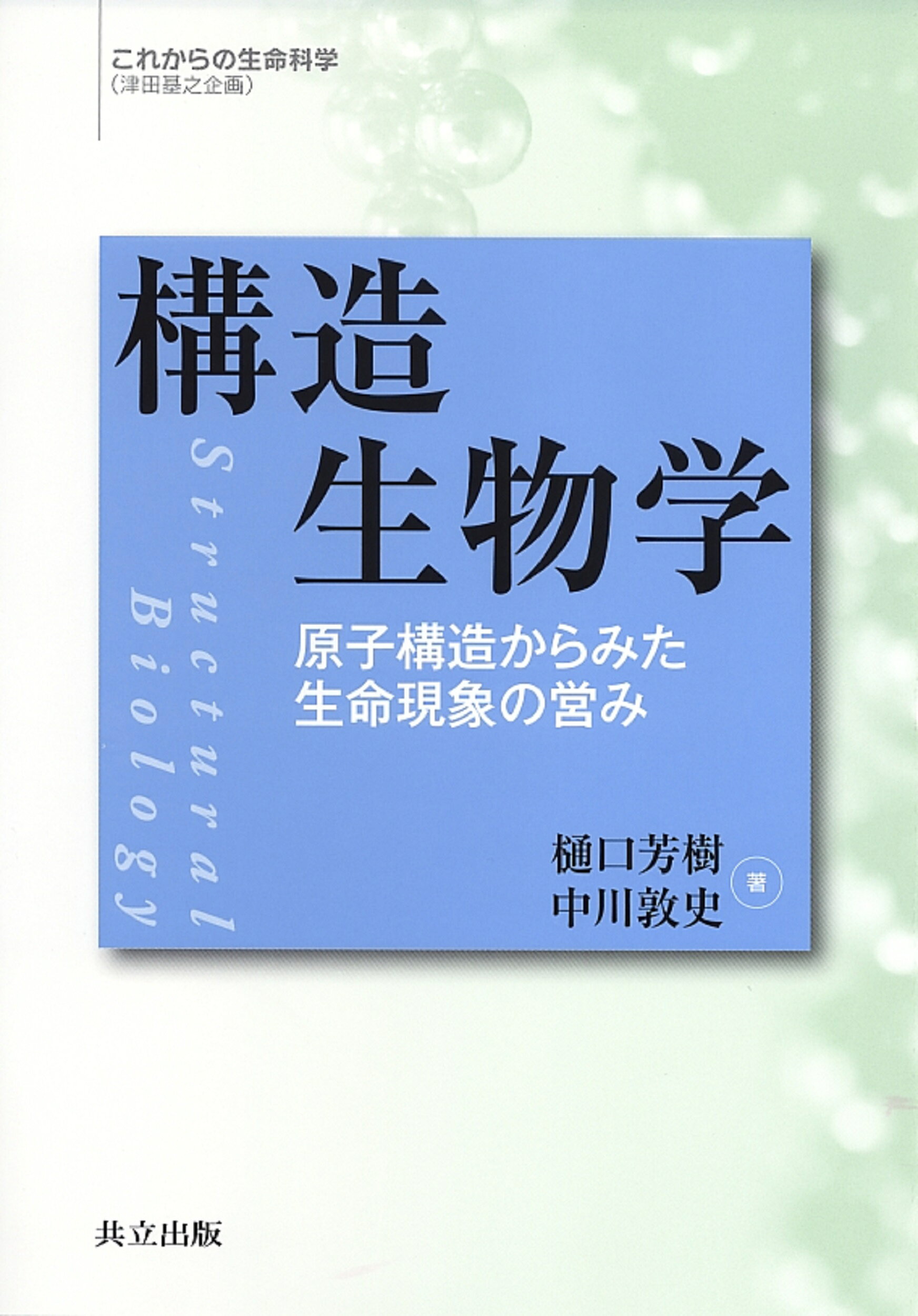 進化生物学における比較法/北海道大学出版会/ポ-ル・Ｈ．ハ-ヴィ-（単行本） 進化生物学における比較法/北海道大学出版会/ポ-ル・H．ハ-ヴィ