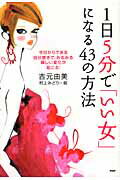 おいしいが、いっぱい: 手間をかけずに作る10のワザ、90レシピ (婦人生活ファミリークッキングシリーズ)／藤井 恵 71WapvfhDiL._UF350,350_QL50_.jpg