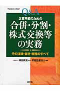 給与計算実践ガイドブック 基礎からの完全マスタ- 平成２５年版/清文社/ＫＰＭＧ　ＢＲＭ株式会社（単行本） Amazon.co.jp: 給与計算実践ガイドブック: 基礎からの完全マスタ