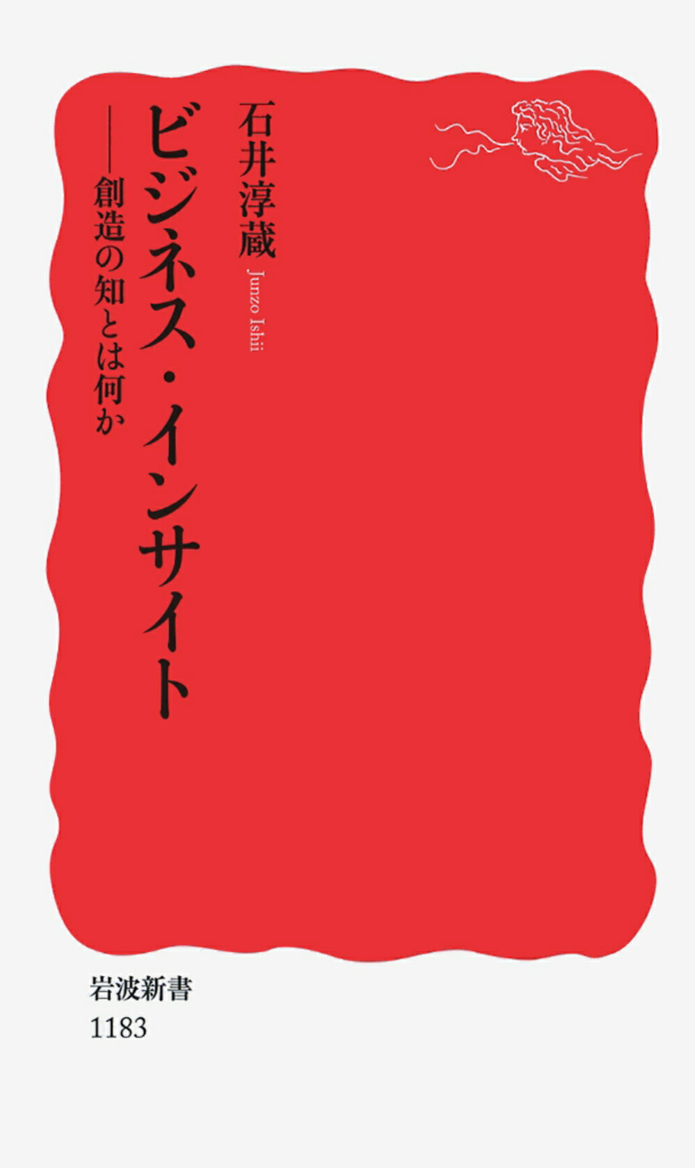 楽天市場】筑摩書房 混沌からの表現/筑摩書房/山崎正和 | 価格