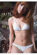 楽天市場】ワニブックス 凛 村井美樹写真集/ワニブックス/西田