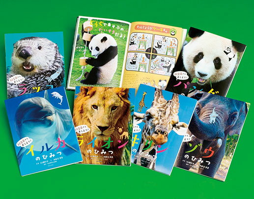 楽天市場】偕成社 教科書にのってるどうぶつの赤ちゃん（全6巻