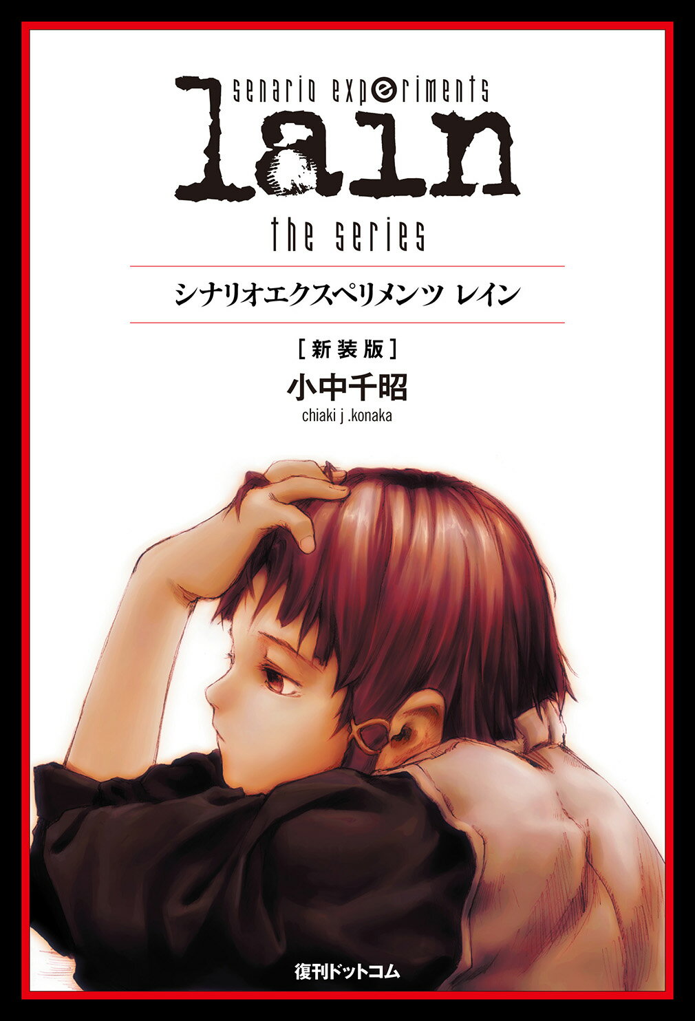 楽天市場】講談社 士郎正宗の世界展 公式原画集 SHIROW