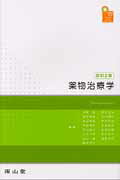 ffefda71039a2f1c088fa2aaa5f638