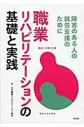 楽天市場】大学教育出版 スヌ-ズレンの基礎理論と実際 心を癒す