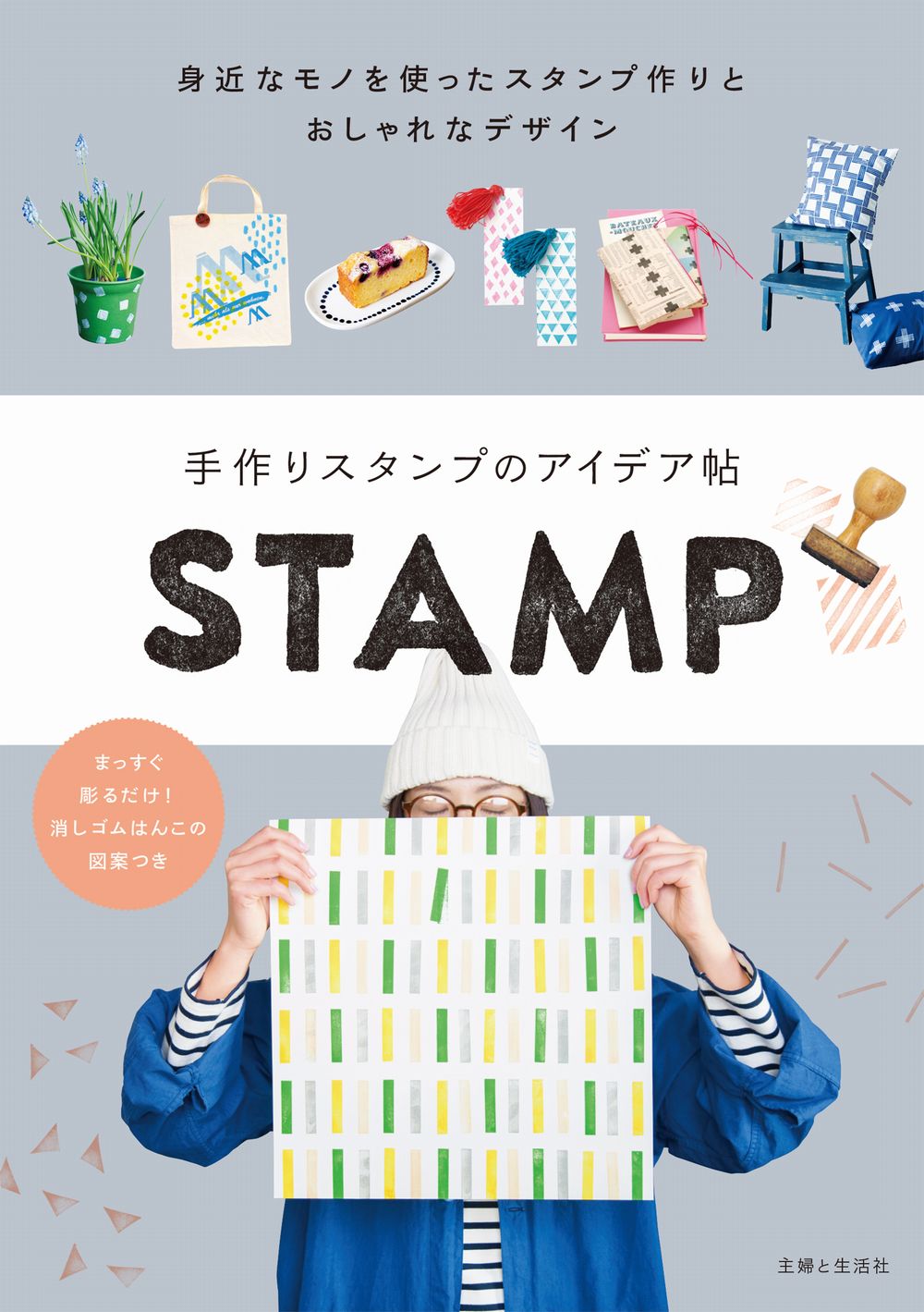 楽天市場】三圭社 篆刻字林/三圭社/服部畊石 | 価格比較 - 商品価格ナビ