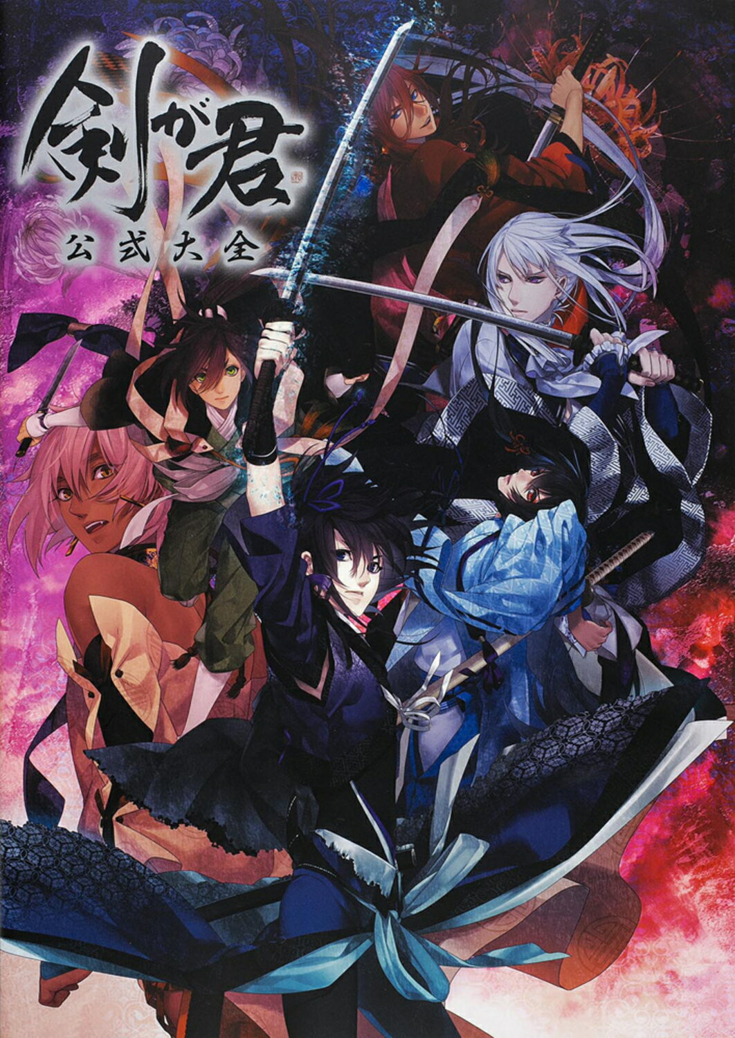 楽天市場】角川書店 公式設定資料集対魔忍Saga/KADOKAWA