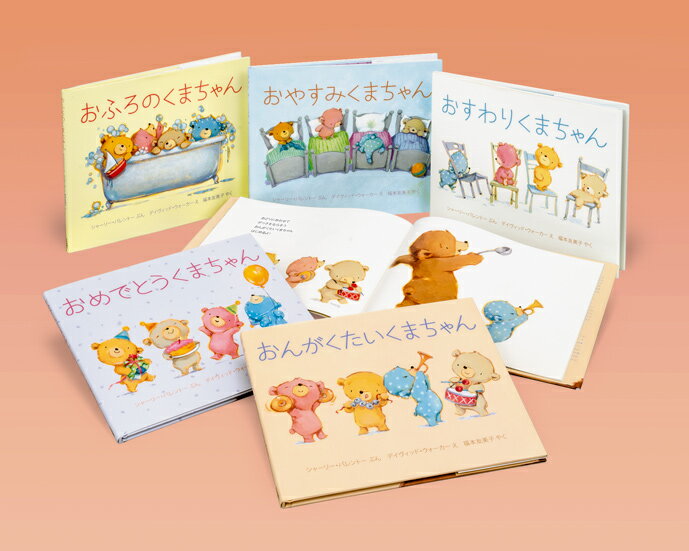 楽天市場】岩崎書店 ペネロペおはなしえほん（既14巻）/岩崎書店