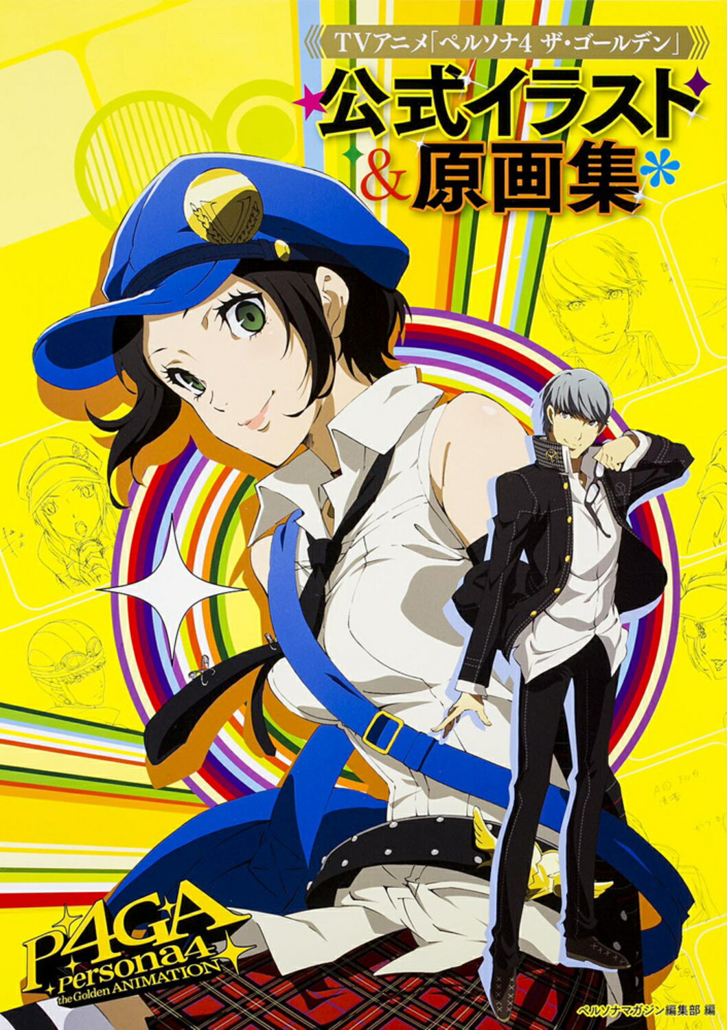 楽天市場】ガイナックス Groundwork of 楽天市場】ガイナックス Groundwork of