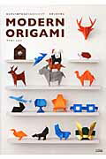 楽天市場】ソシム モダンオリガミ 切らずに1枚で折るオリガミ