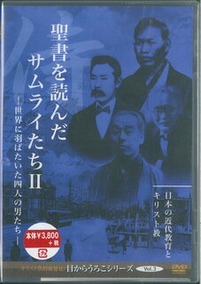 【中古】 聖書の神は宇宙人である 西洋文明が遂に人類を滅ぼす時が来た/第一企画出版/太田龍 聖書の神は宇宙人である: 西洋文明が遂に人類を滅ぼす時が来た
