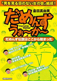 楽天市場】復刊ドットコム YOUNG＆FINE うみべのまちで