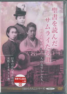 楽天市場】第一企画出版 聖書の神は宇宙人である 西洋文明が遂に
