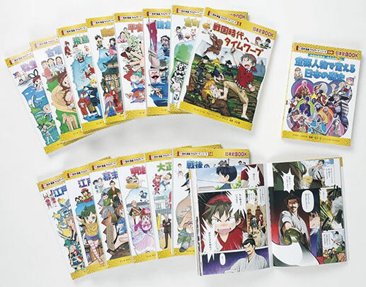 楽天市場】朝日新聞出版 歴史漫画タイムワープシリーズ通史編BOX