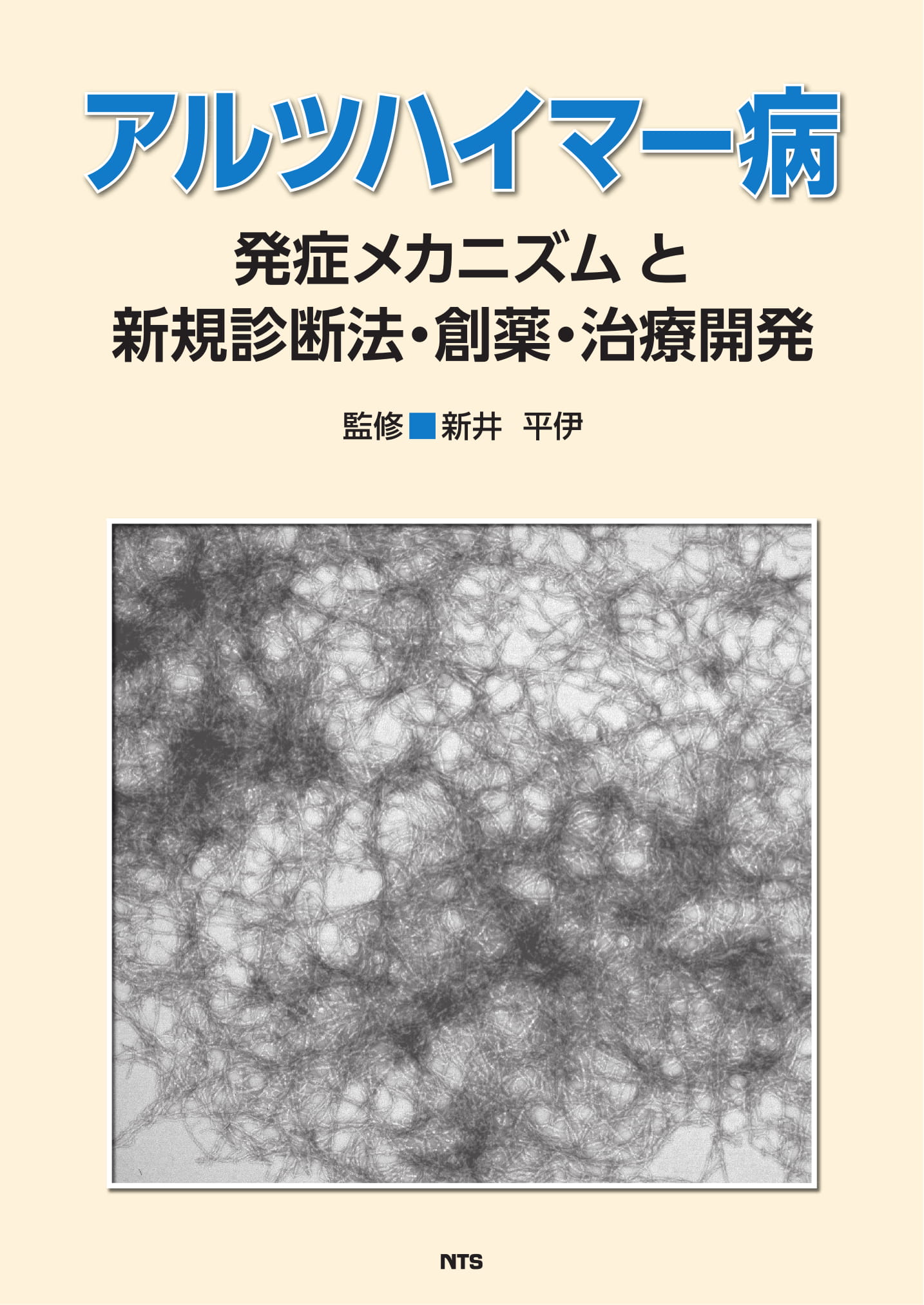 【中古】難治性てんかんの治療／堀智勝／創風社 中古】難治性てんかんの治療／堀智勝／創風社 中古】難治性