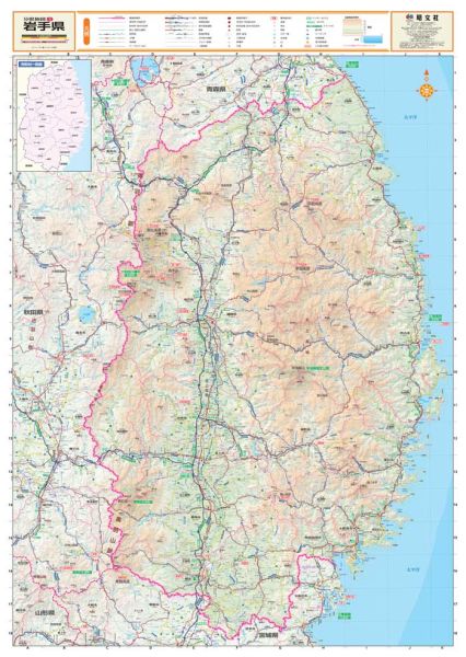 スクリ-ンマップ岩手県/昭文社