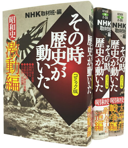 のらくろ　4冊セット Amazon.co.jp: のらくろ漫画集全4巻 昭和50・51年発行（4巻のみ