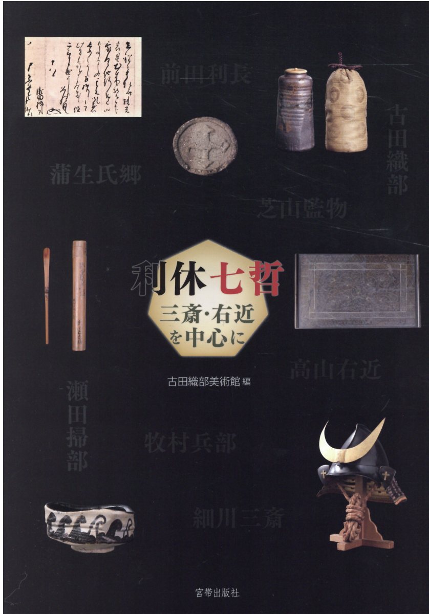 楽天市場】新潮社 掌の美/新潮社/瀬津巌 | 価格比較 - 商品価格ナビ