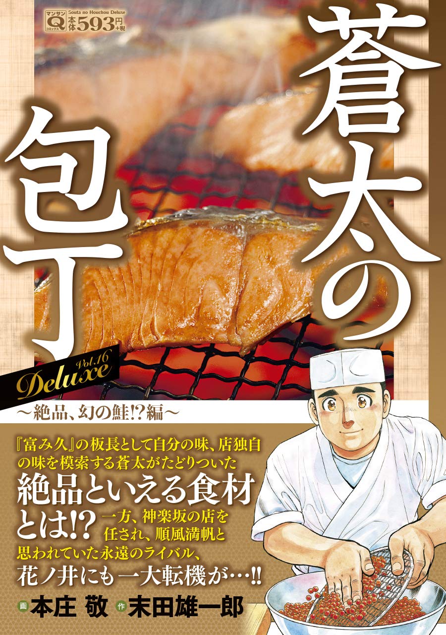 【中古】 角紅プロジェクト ｖｏｌ．５/集英社/中川雅之 中古】 角紅プロジェクト vol．5/集英社/中川雅之