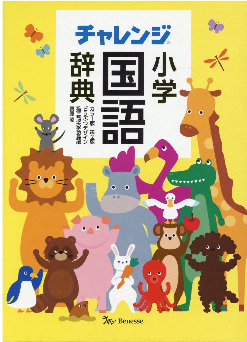 楽天市場】二玄社 金文字典/二玄社/綿引滔天 | 価格比較 - 商品価格ナビ