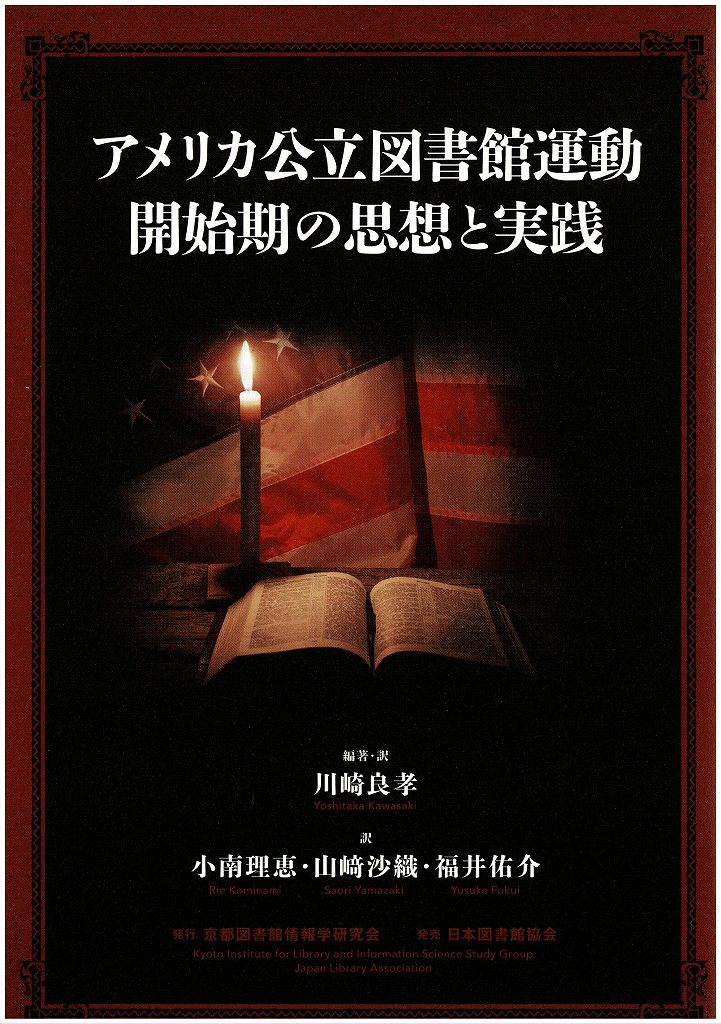【中古】 かなしむ人間 人文学で問う生き方/北海道大学出版会/鈴木幸人 楽天市場】北海道大学出版会 かなしむ人間 人文学で問う生き方
