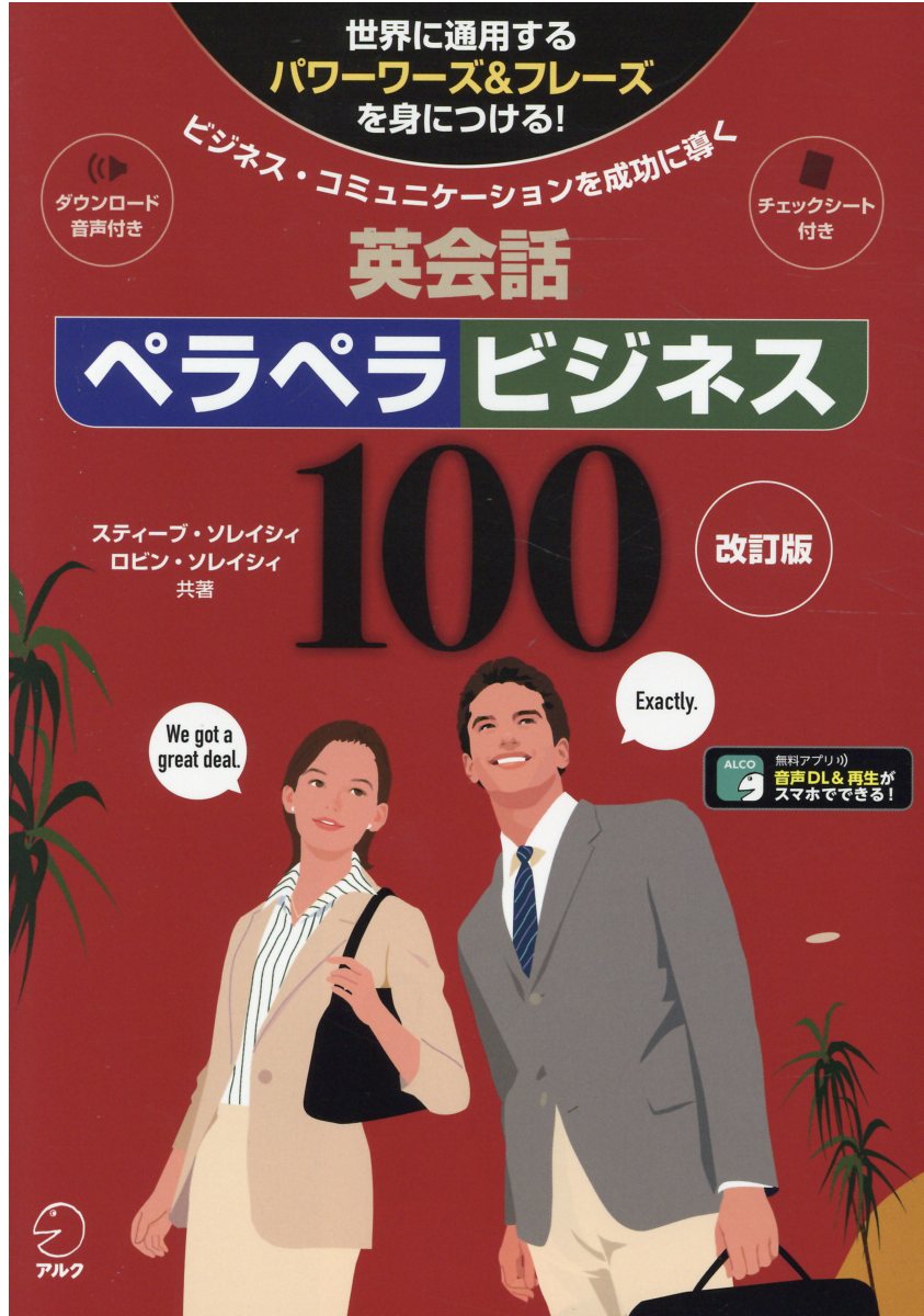 楽天市場】研究社 英語長文読解教室/研究社/伊藤和夫（1927