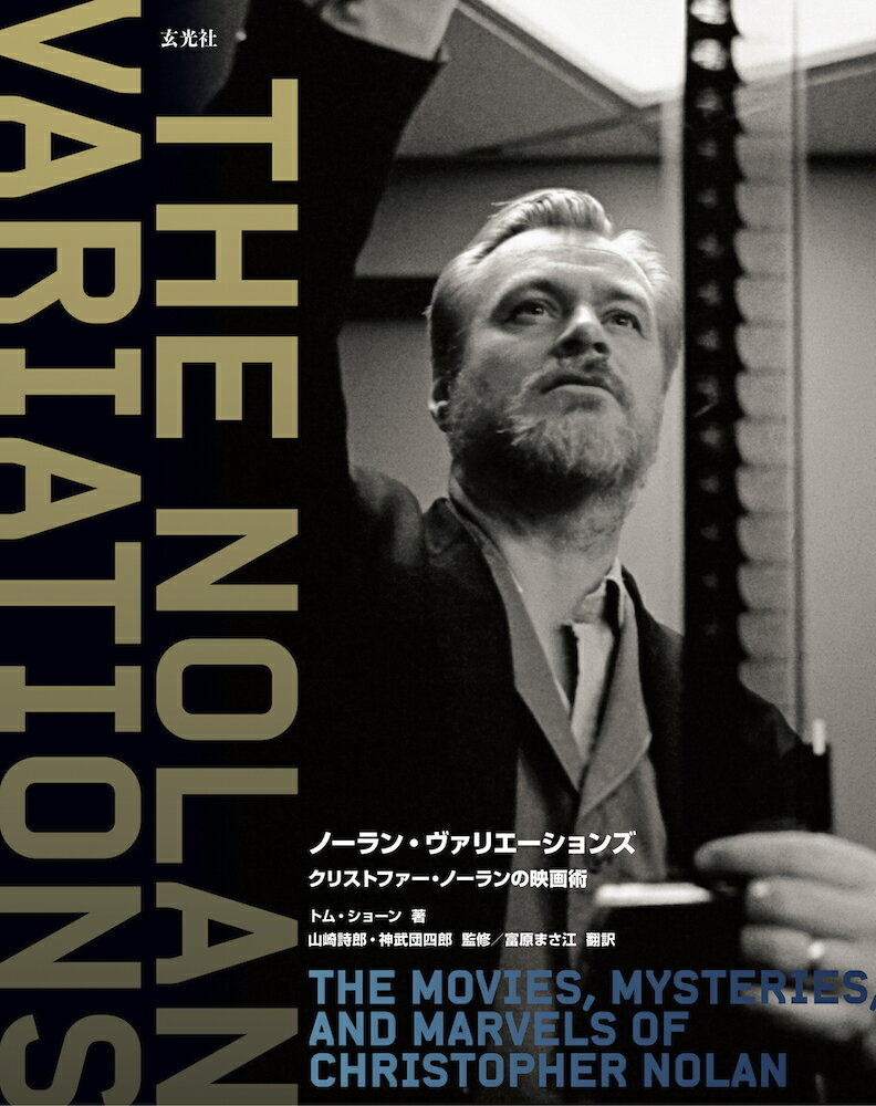 【中古】 映像が動き出すとき 写真・映画・アニメーションのアルケオロジー/みすず書房/トム・ガニング 中古】 映像が動き出すとき 写真・映画・アニメーションの