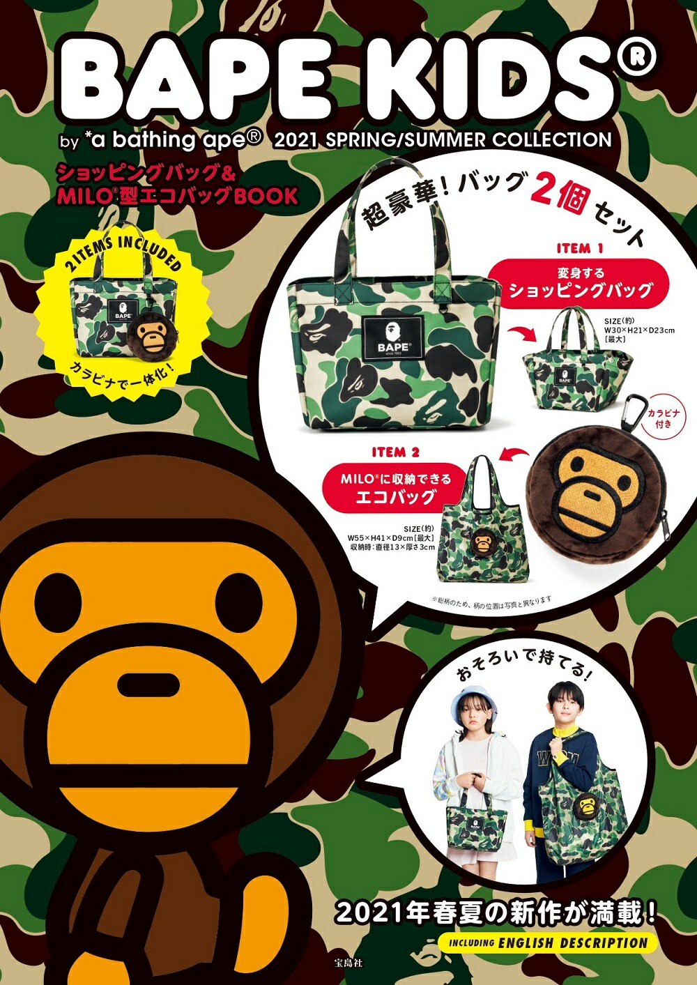 A BATHING APE ショルダーバッグ 猿顔 新品未使用 - メルカリ