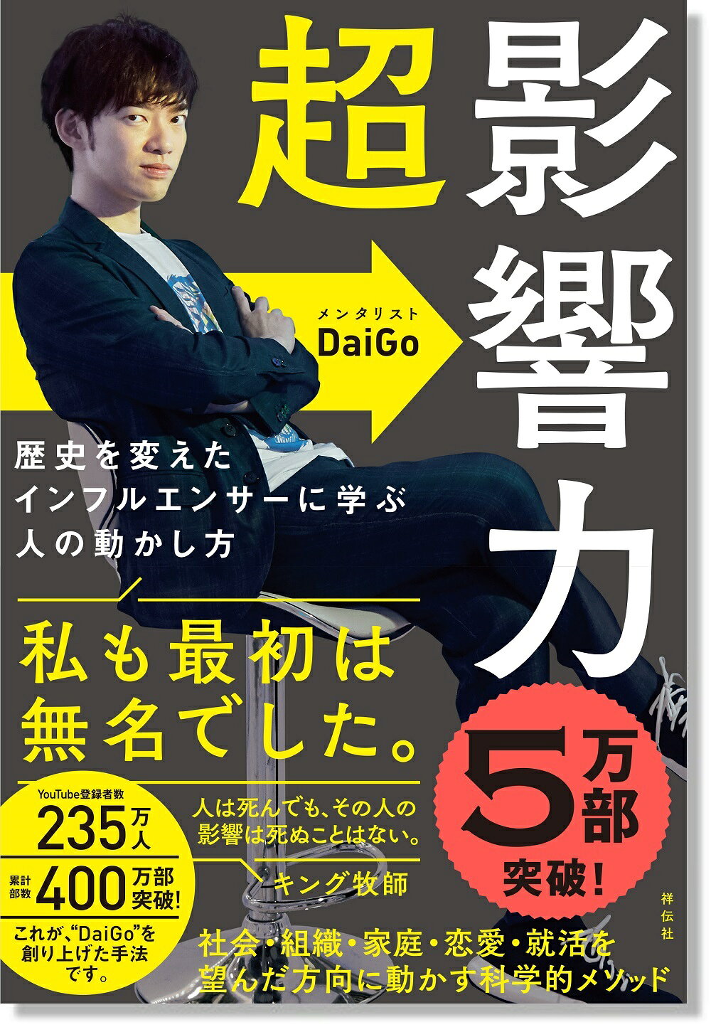 楽天市場】悩む力 天才にすら勝てる考え方「クリティカル・シンキング