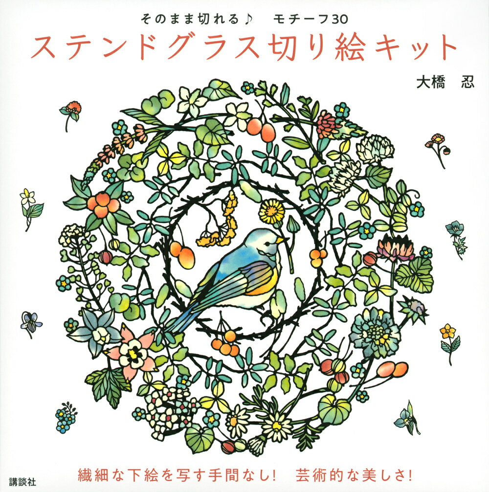 忍たま乱太郎 玄光社 切り絵の段 忍たま乱太郎 切り絵の段 (玄光社MOOK) : Amazon.it: Libri