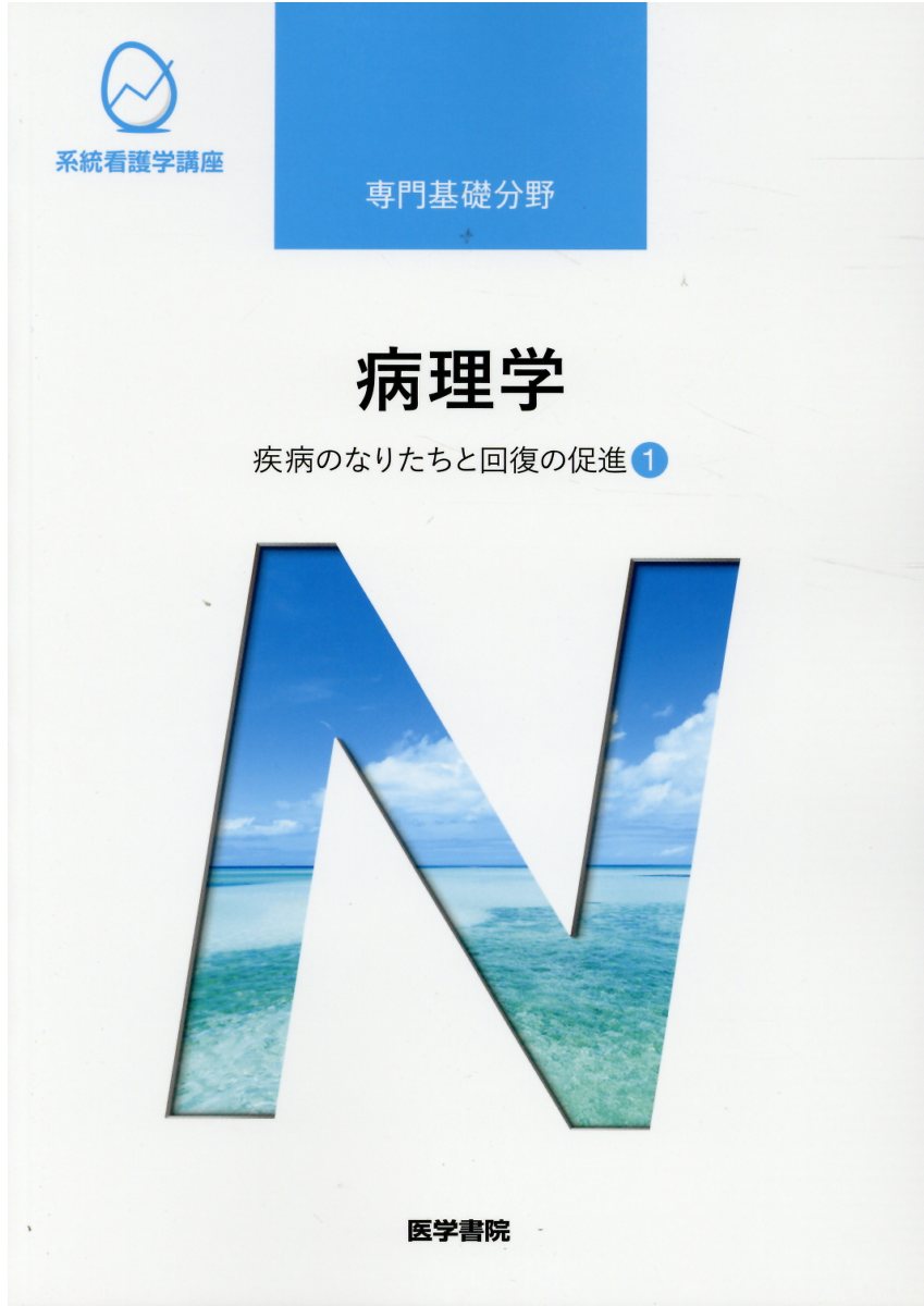 楽天市場】協同医書出版社 新・徒手筋力検査法 改訂第6版/協同