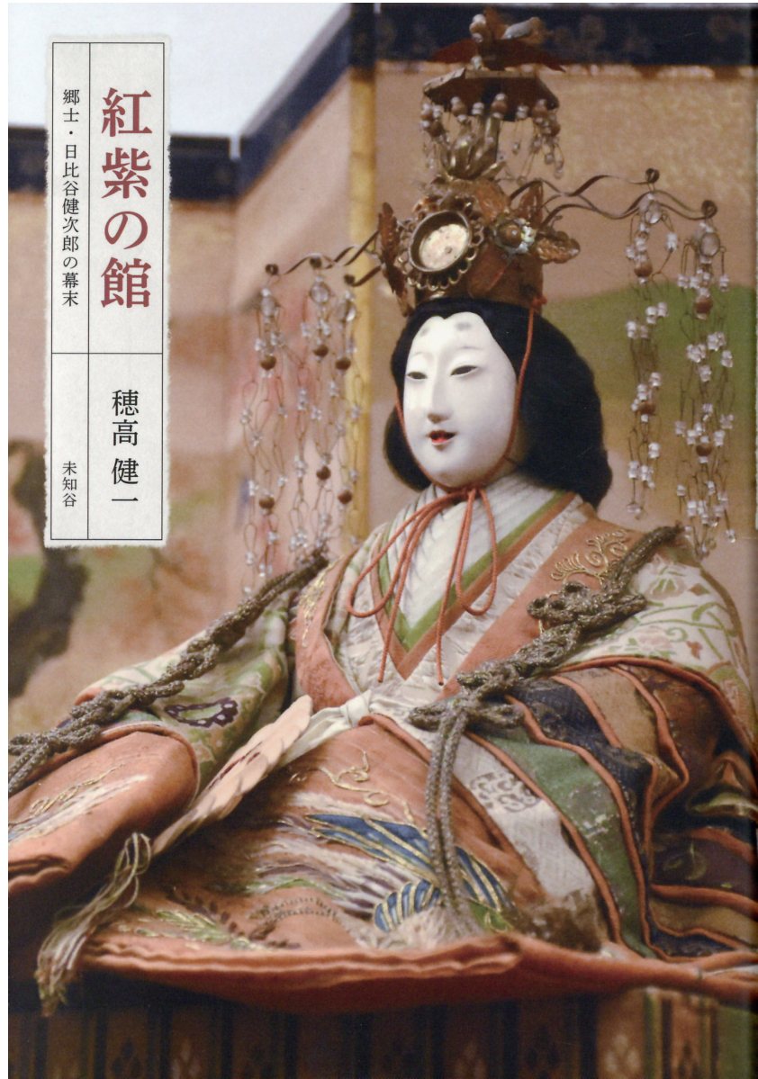 【ほぼ新品】日本童話寳玉集 上下セット 冨山房インターナショナル ほぼ新品】日本童話寳玉集 上下セット 冨山房インターナショナル 日本
