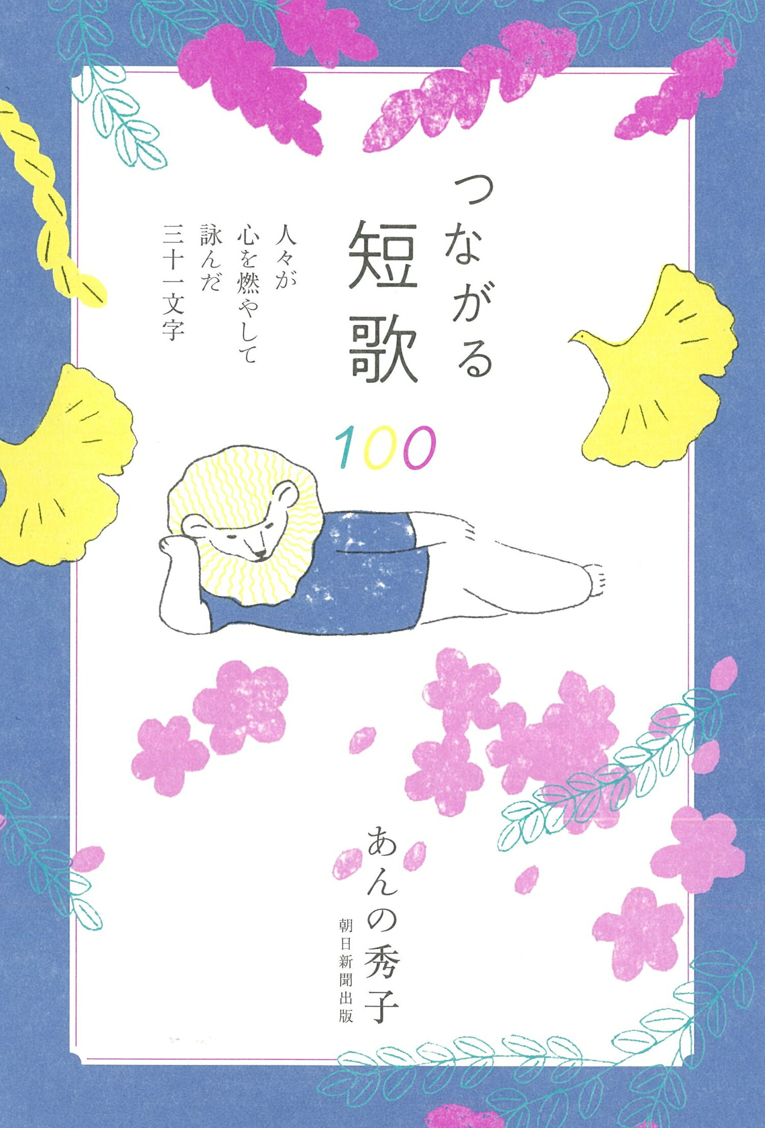 楽天市場】現代短歌社 青昏抄 歌集/現代短歌社/楠誓英 | 価格比較