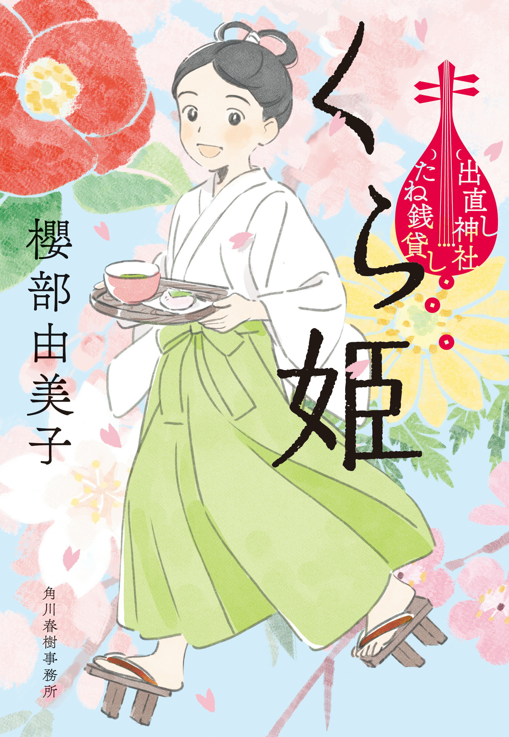 【中古】 Ｇｏｋｋｏ/ワニマガジン社/貴船潤 中古】 Gokko/ワニマガジン社/貴船潤