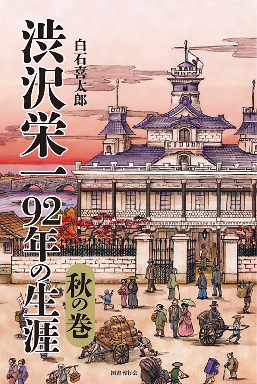 楽天市場】講談社 大系黒澤明 第1巻/講談社/黒沢明 | 価格比較 - 商品