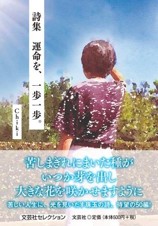 楽天市場】徳間書店 深淵を歩くもの/徳間書店/小中千昭 | 価格比較